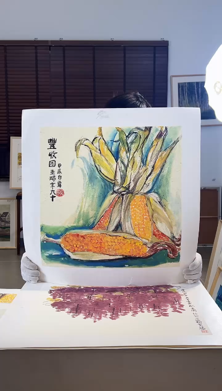 【闪购商品】版画耿玉琨限量作品亲签盖章版画S