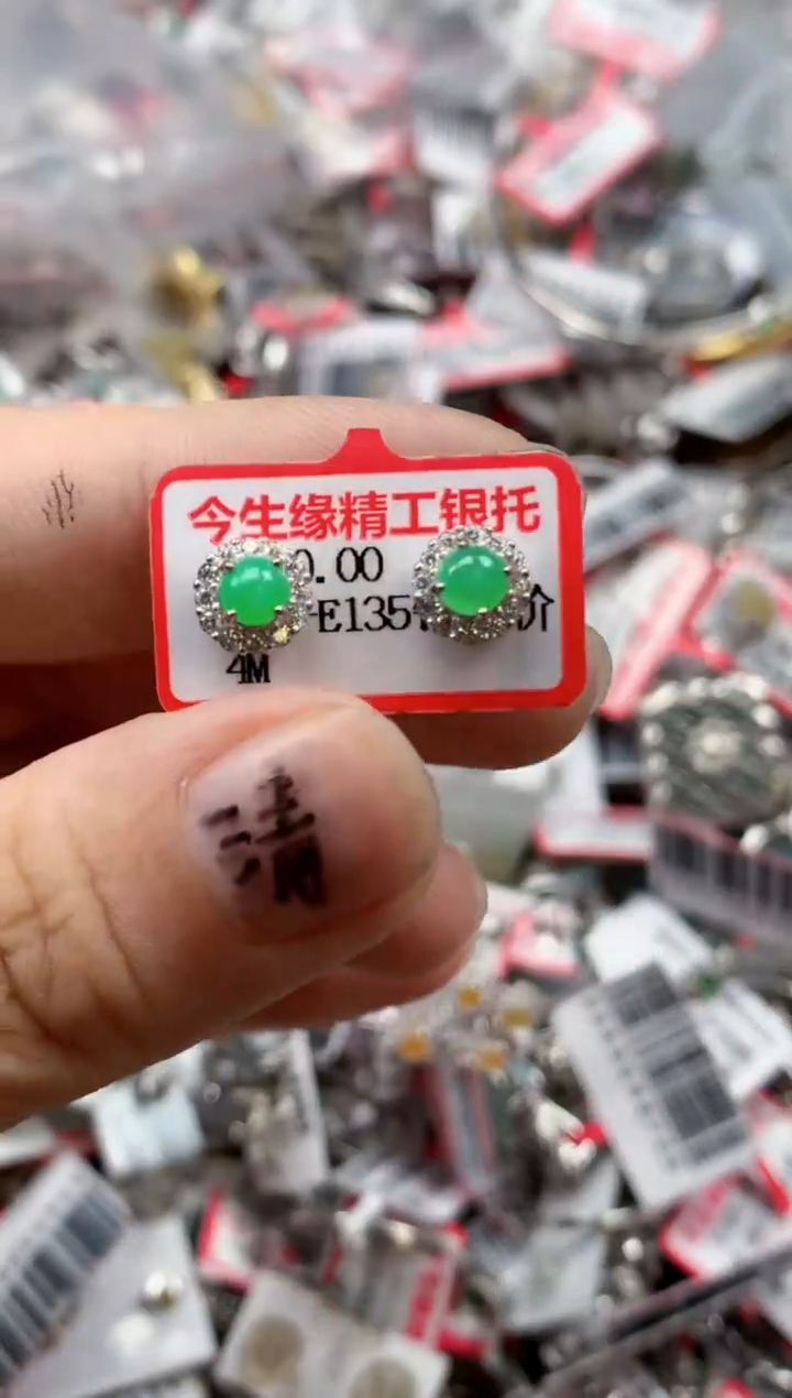 银S925镶嵌戒指翡翠天然A货缅甸翡翠