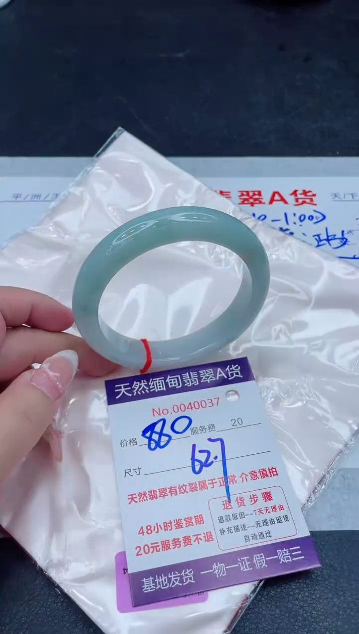 未镶嵌手镯翡翠880.00