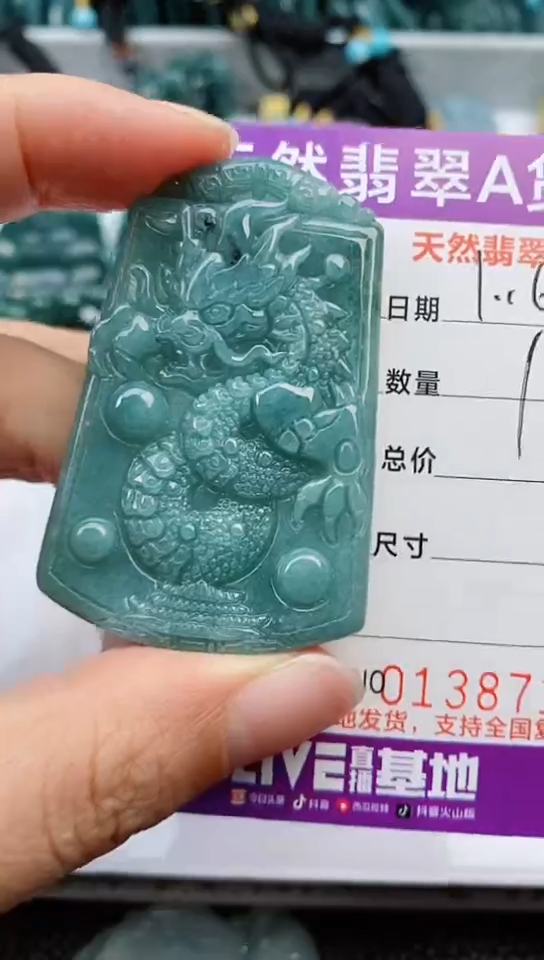 【闪购商品】翡翠颈饰未镶嵌