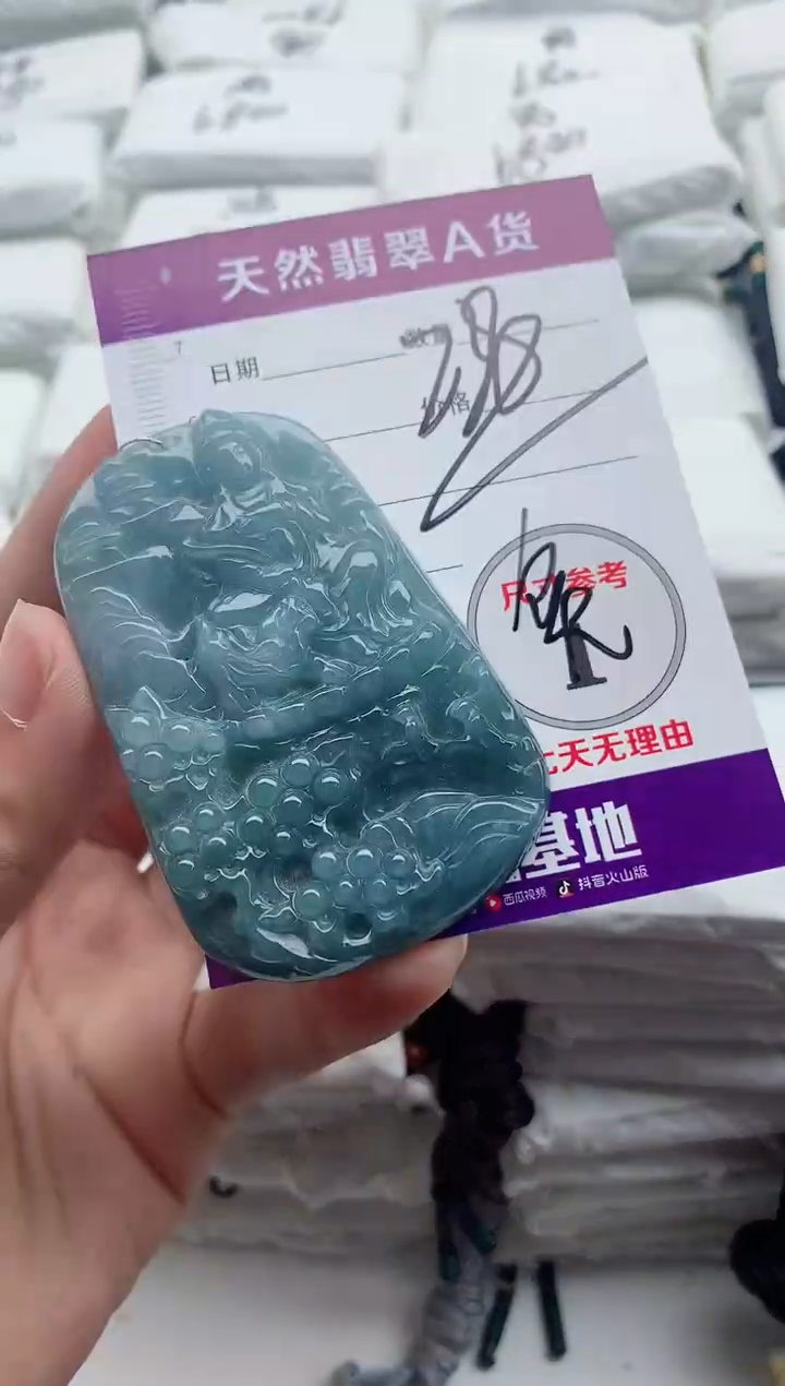 翡翠未镶嵌颈饰·······