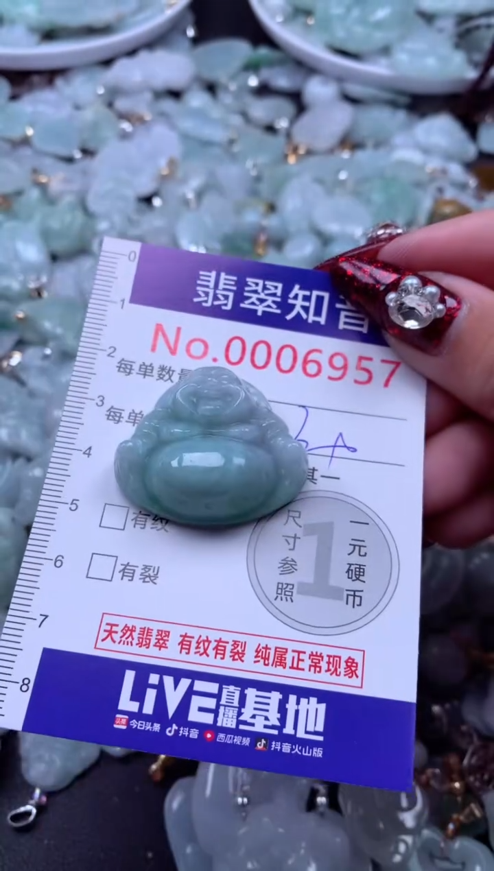 吊坠(不含链)未镶嵌翡翠6957