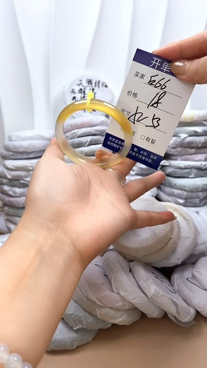 手镯玛瑙/玉髓未镶嵌e66