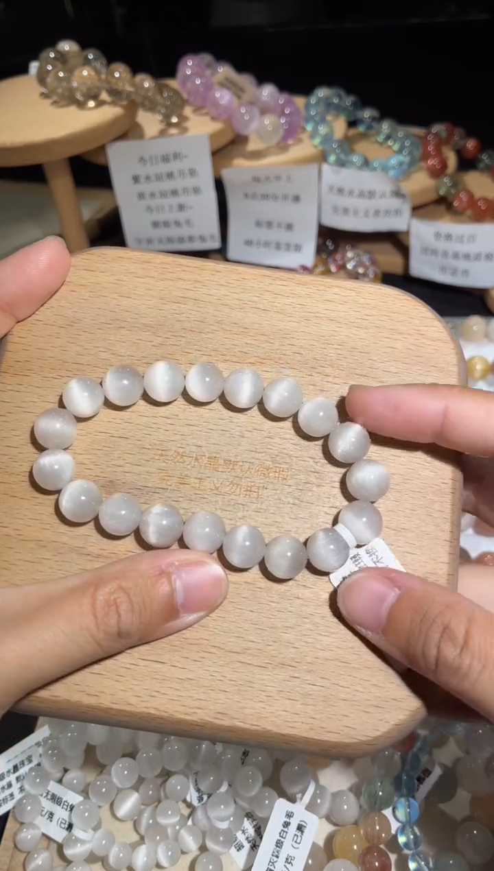 未镶嵌手链水晶41号多样性发一I10+