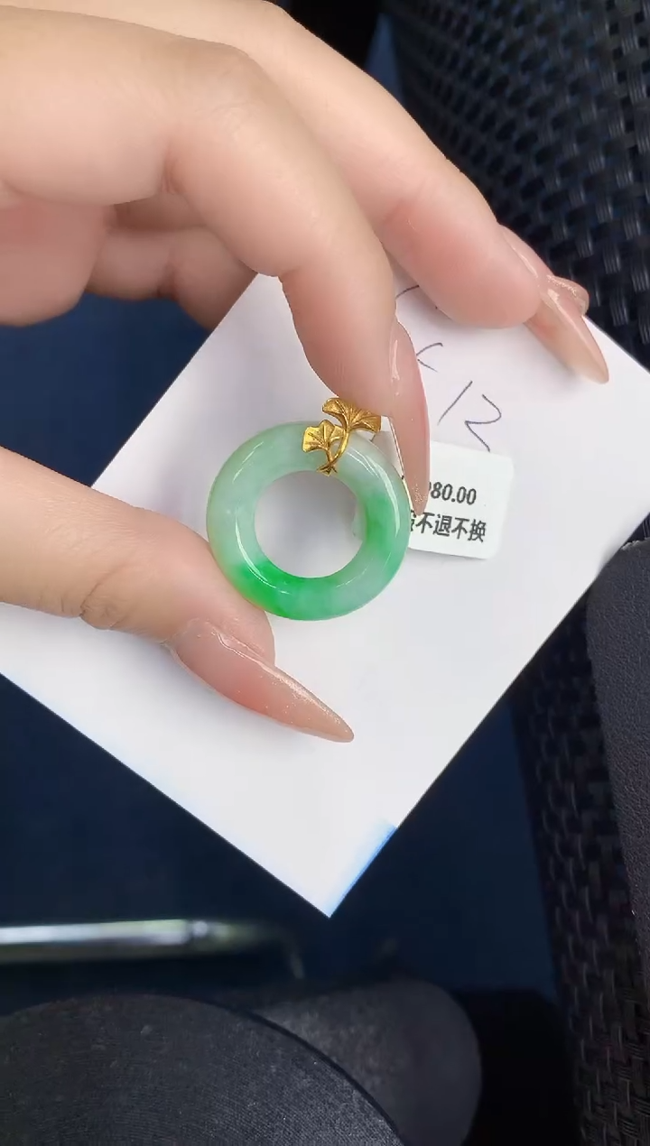 【闪购商品】翡翠颈饰18K金镶嵌000000000