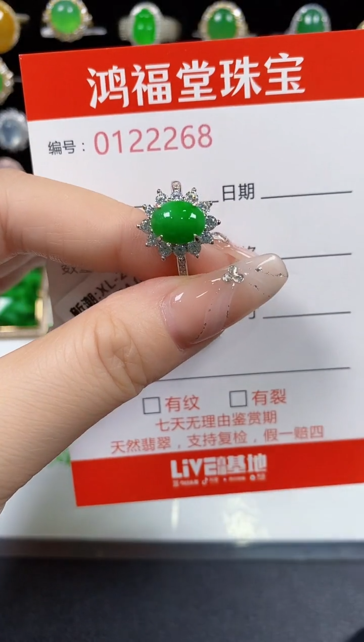 翡翠戒指银S925镶嵌2268