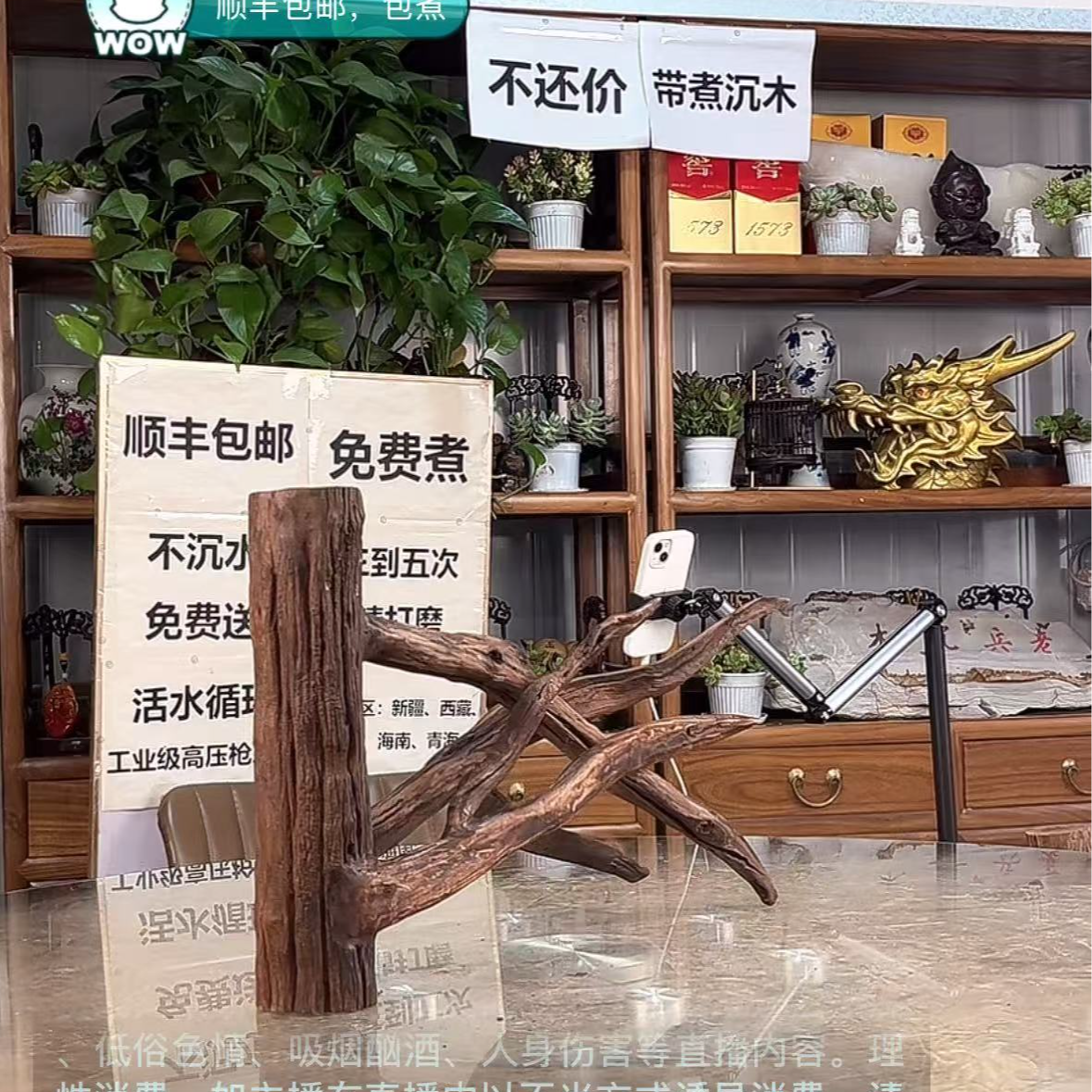 水族鱼缸造景沉木