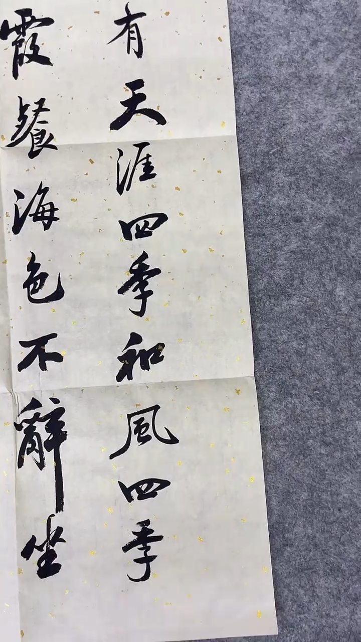 书法绘画书法绘画