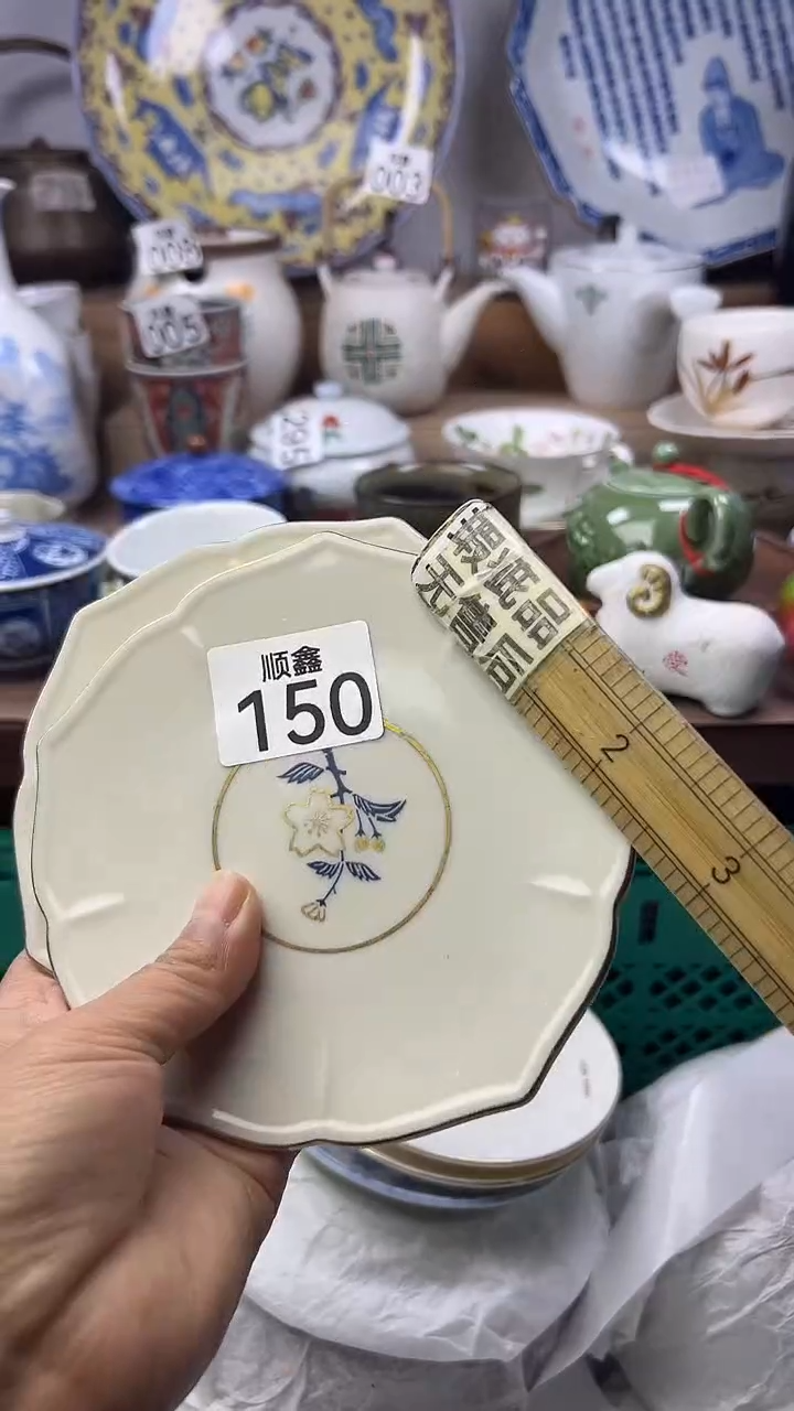 陶踢*鱼顺鑫工艺品店闪购