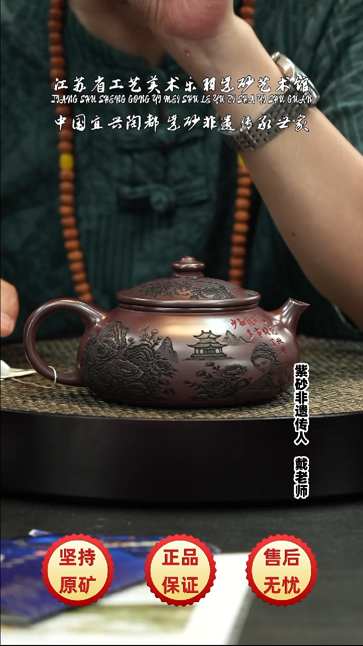 茶壶紫砂紫砂紫砂紫砂