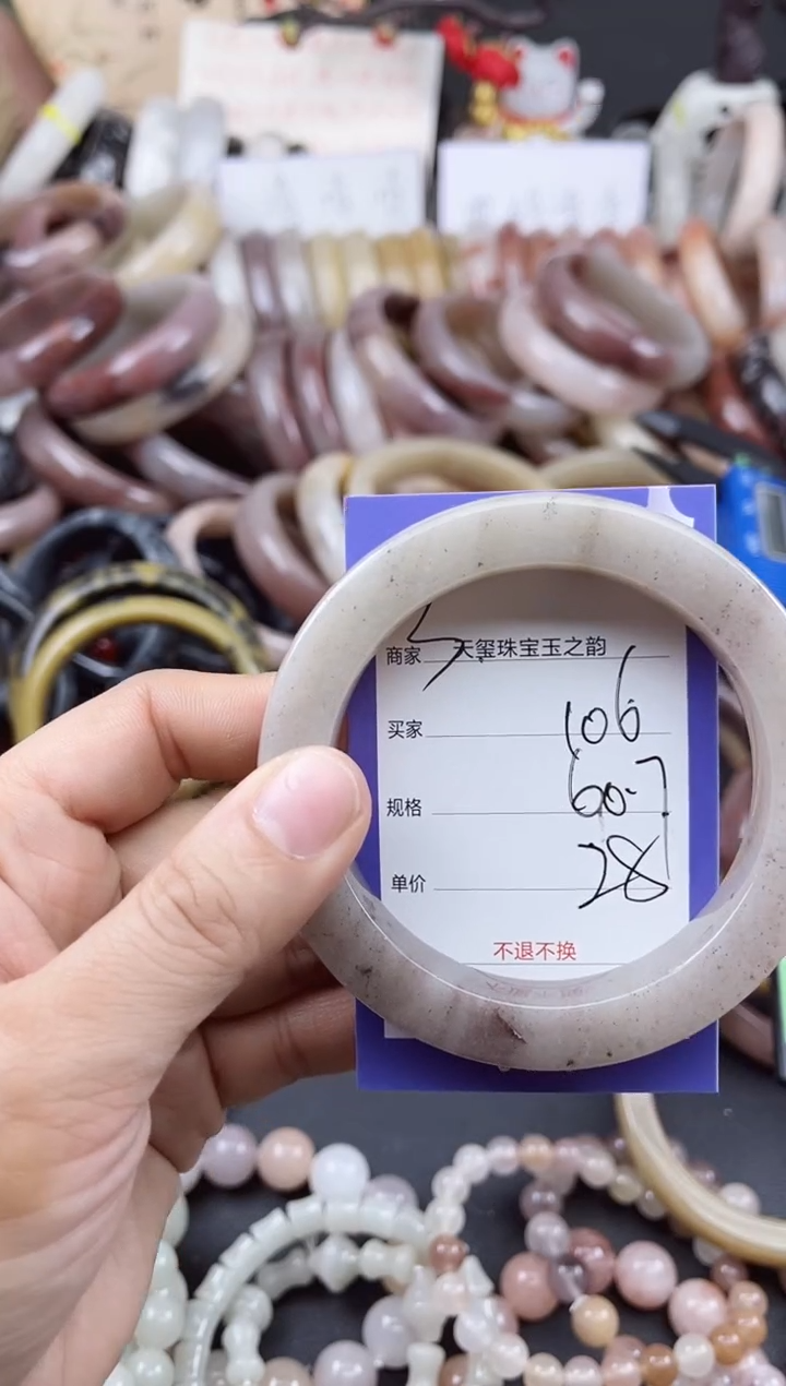 未镶嵌手镯石英质玉106