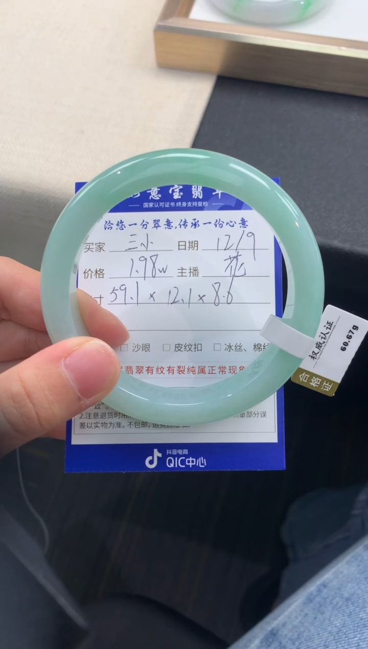 未镶嵌手镯翡翠三*只退货需手镯吊牌标签完好