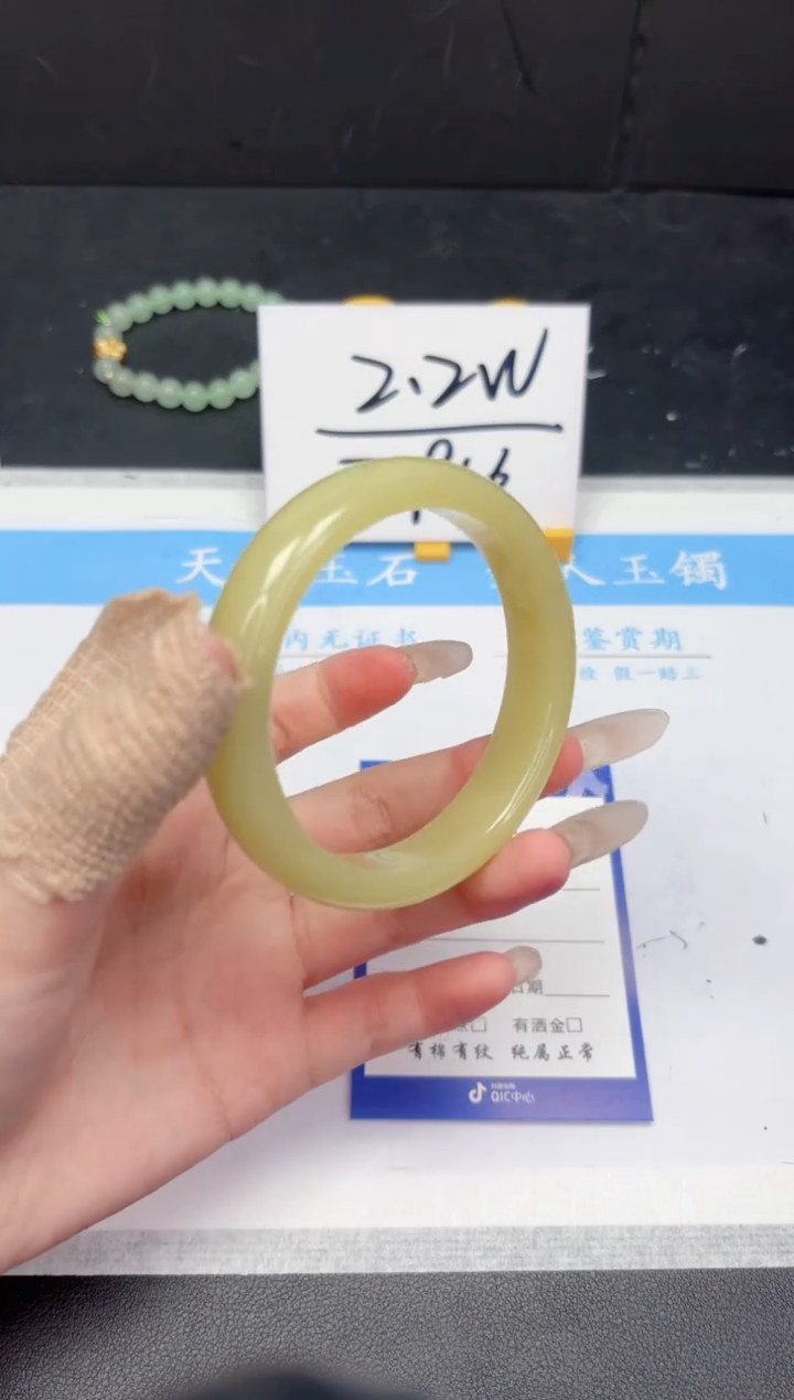 【闪购商品】石英质玉手镯未镶嵌432-58.7