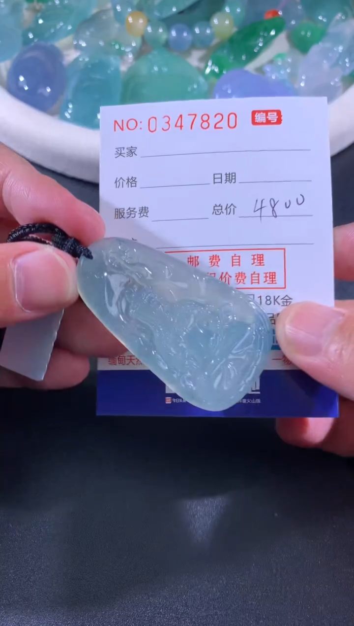 【闪购商品】翡翠颈饰未镶嵌天然A货翡翠