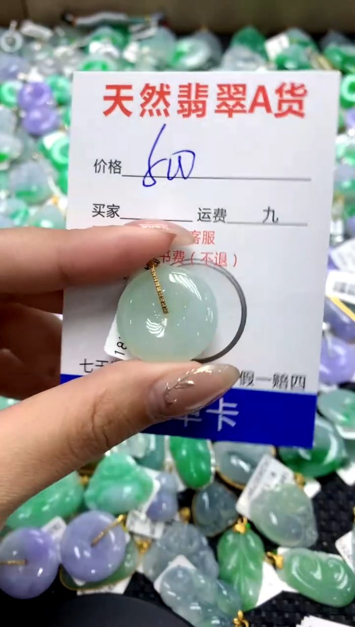 【闪购商品】翡翠颈饰18K金镶嵌1111111111111111