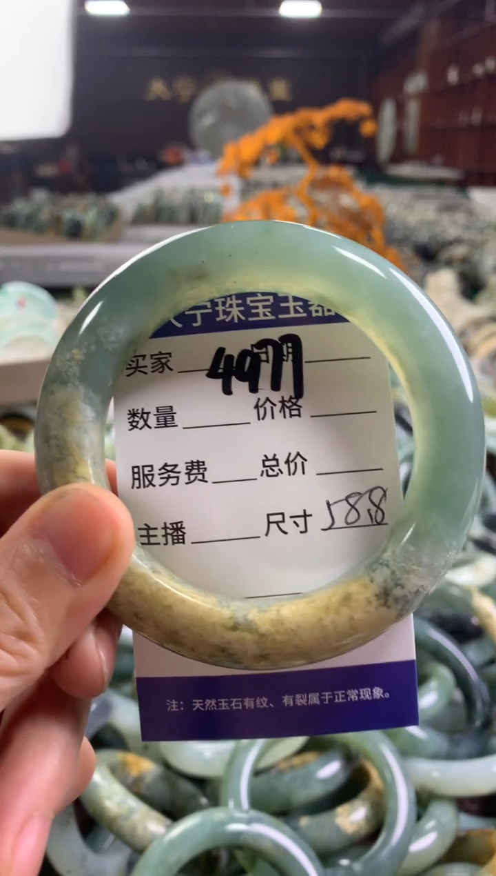 蛇纹石玉未镶嵌手镯4977