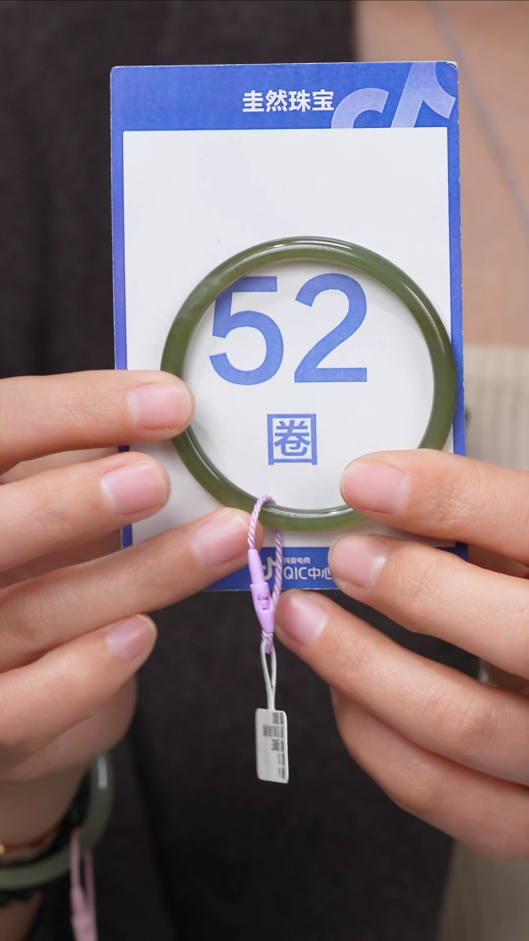 【闪购商品】和田玉手镯未镶嵌090