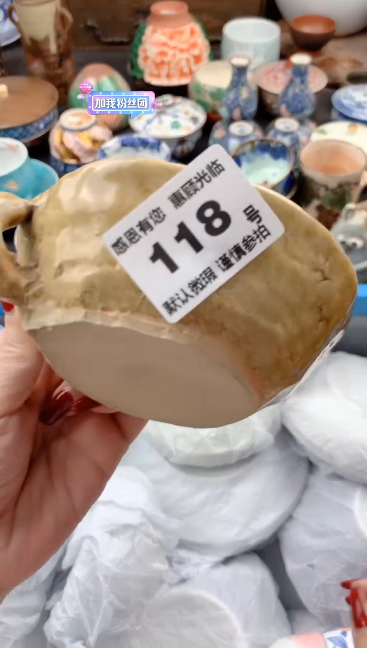 【闪购商品】瓷片118号九姑娘工艺品瓷器