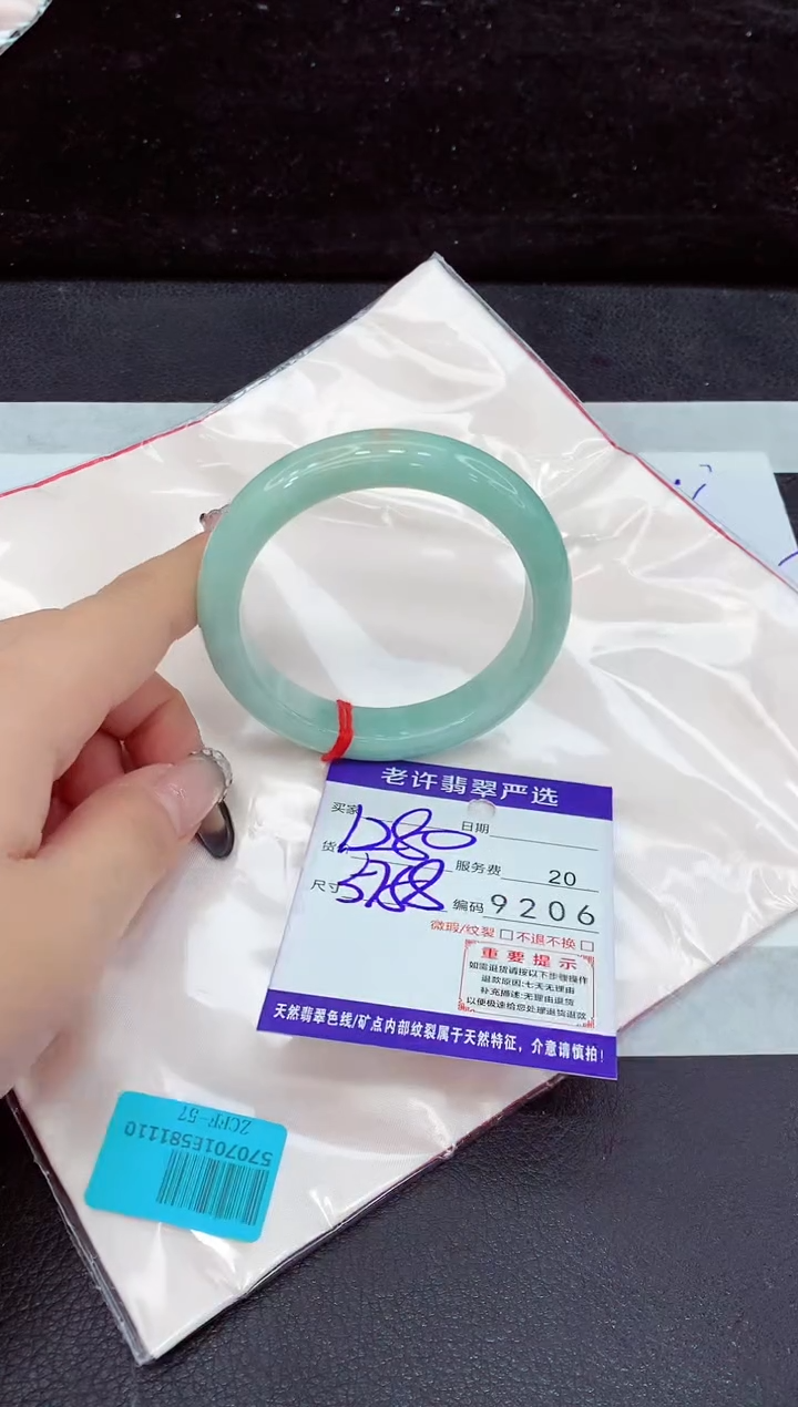 未镶嵌手镯翡翠1111111111111