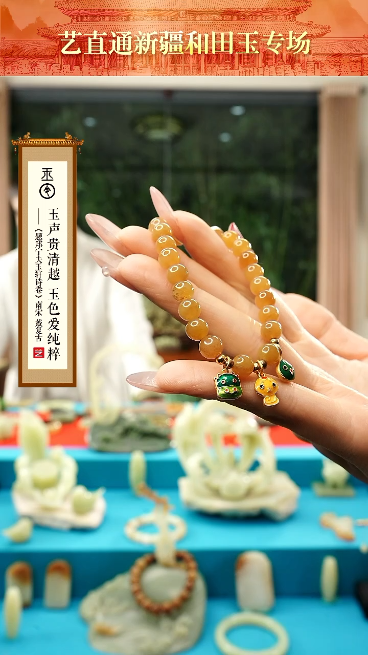 【闪购商品】和田玉手串未镶嵌7mm