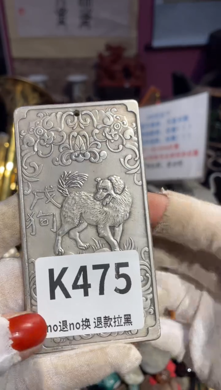 瓷片随*ℛ表姐直播所见所得