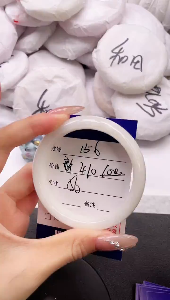 【闪购商品】和田玉手镯未镶嵌26K156-56