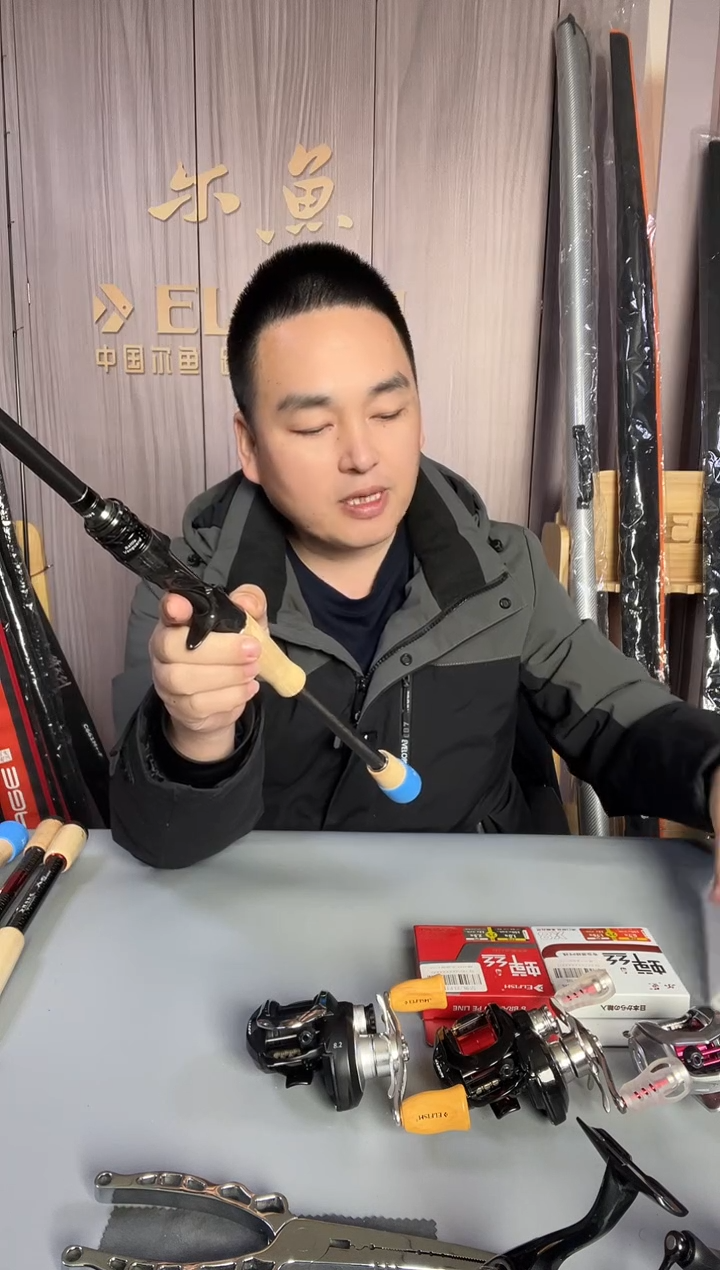 1.98m碳素战斗先锋C672MH