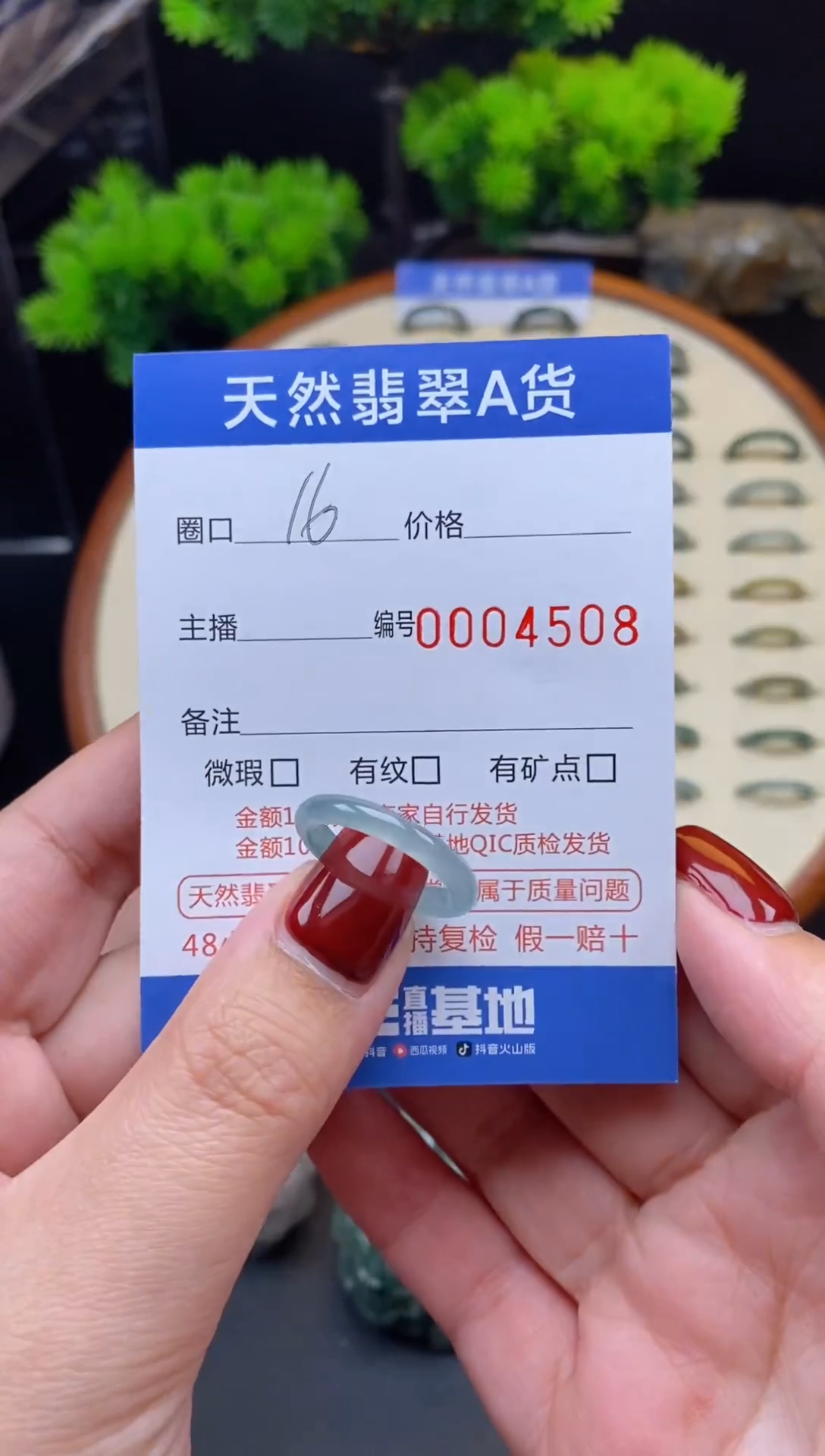 【闪购商品】翡翠戒指未镶嵌翡翠戒圈