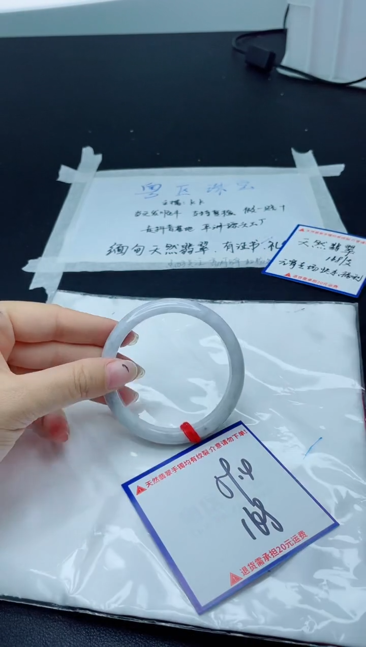 【闪购商品】翡翠手镯未镶嵌我
