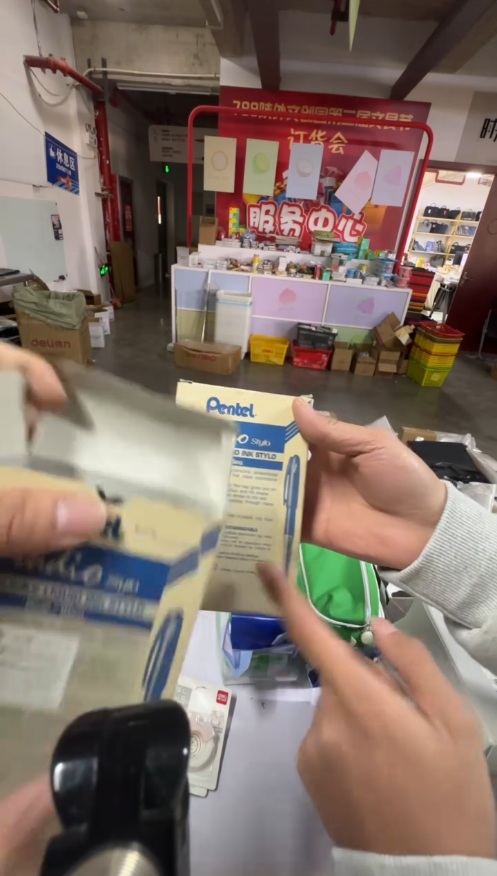 派通直液式中性笔 12支 1盒 