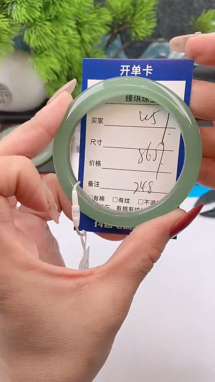 【闪购商品】石英质玉手镯未镶嵌东陵玉微色差W57