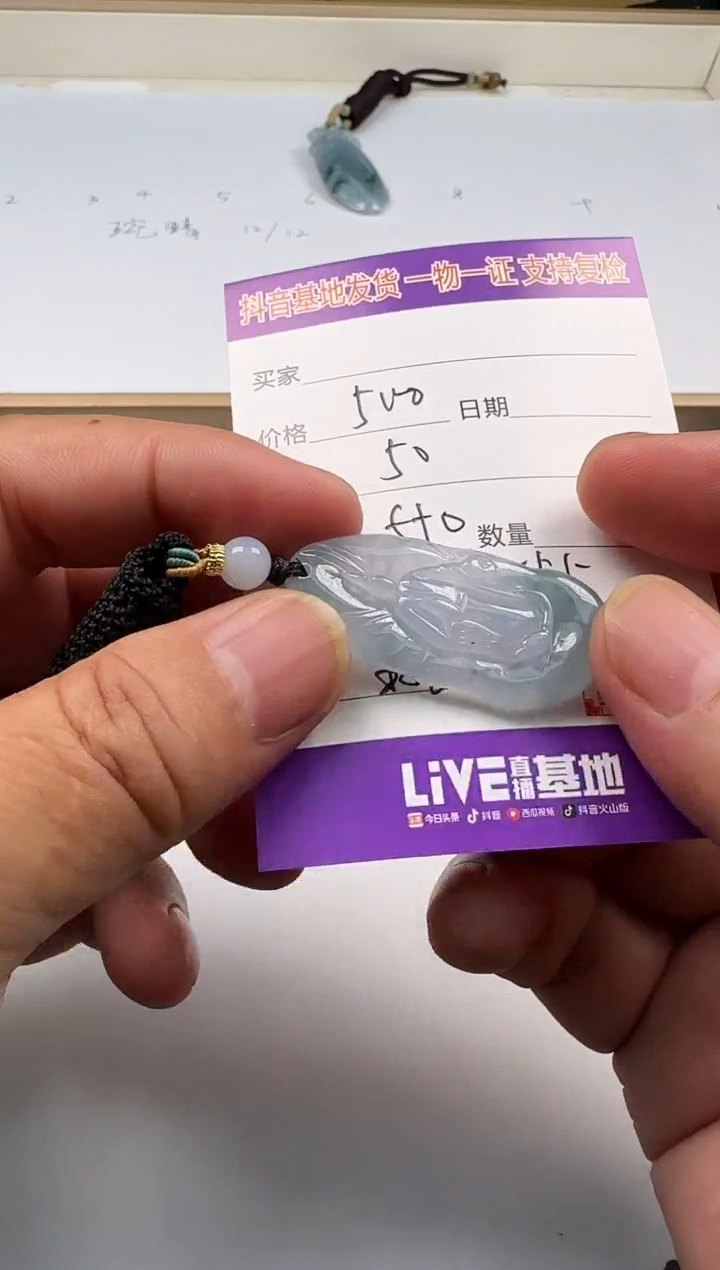 颈饰未镶嵌翡翠111111111111