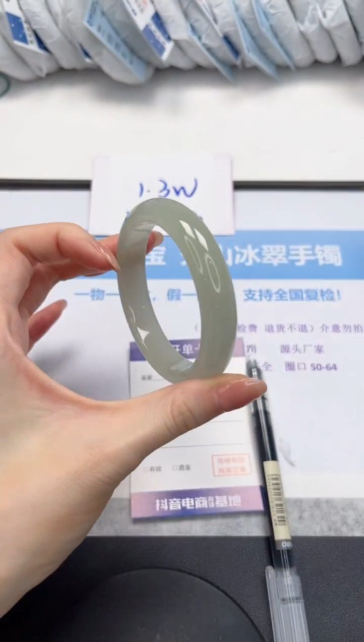 石英质玉手镯未镶嵌V48-57.2