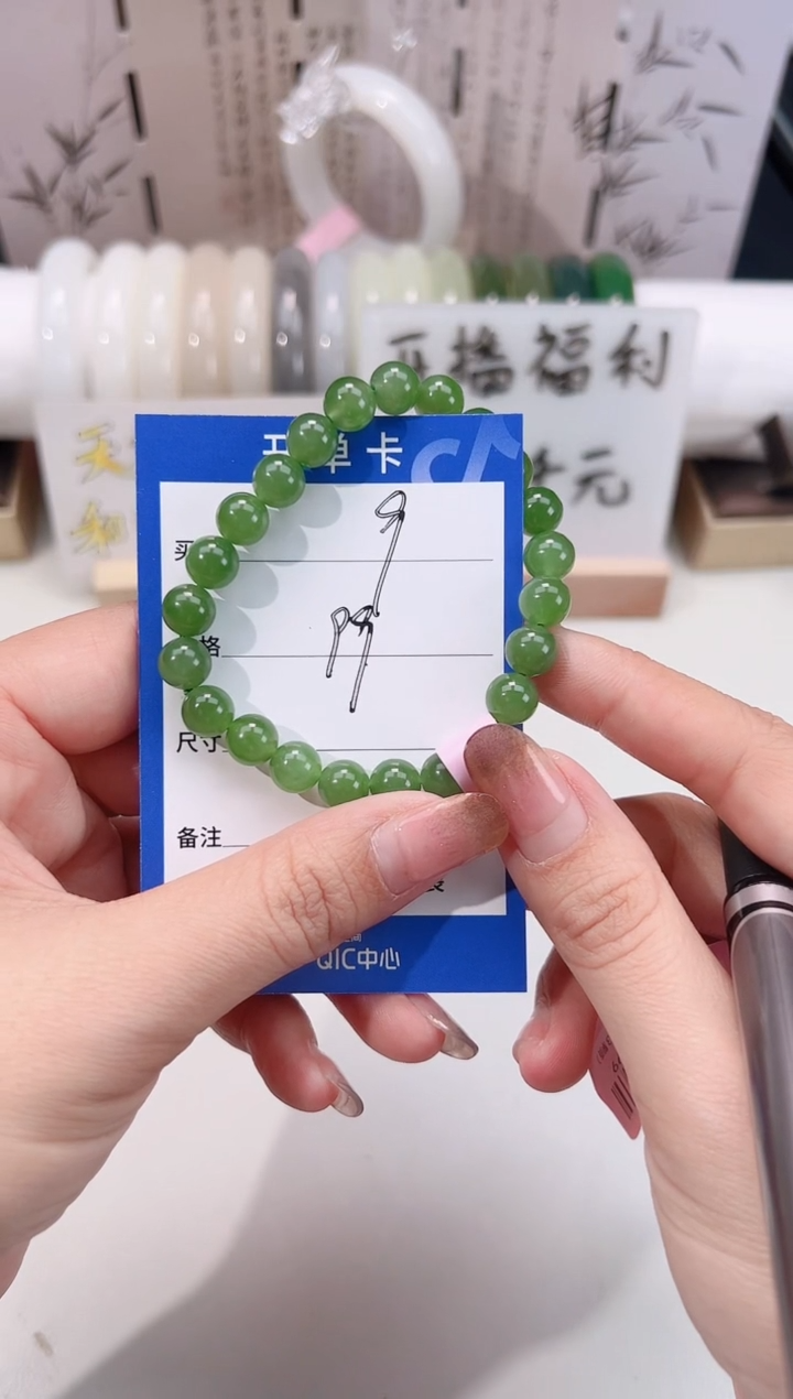 未镶嵌手链和田玉碧玉手串09