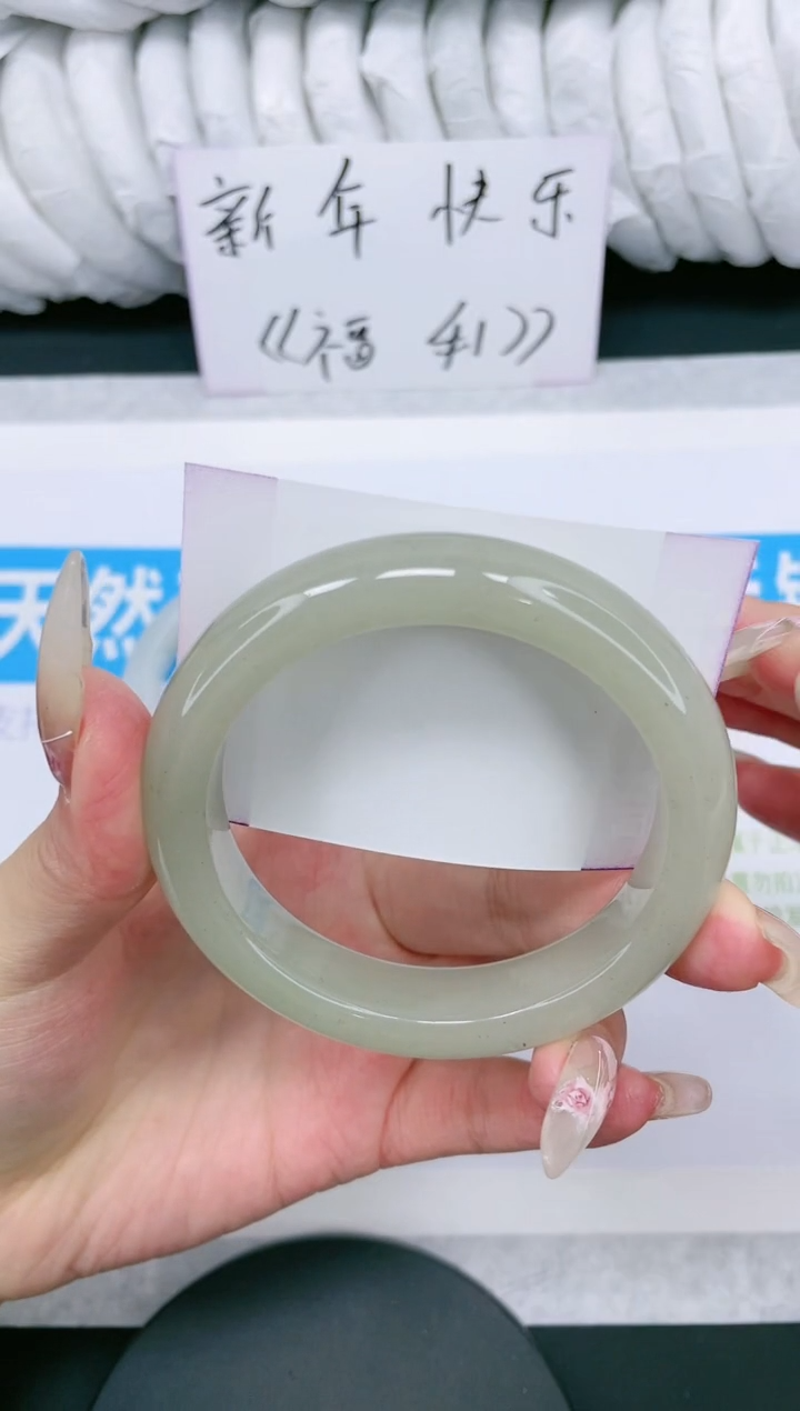 【闪购商品】石英质玉手镯未镶嵌多样性发货-9-56/7