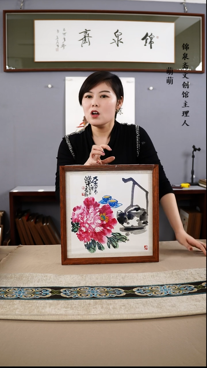 【闪购商品】国画35*35荔存老师国画带框