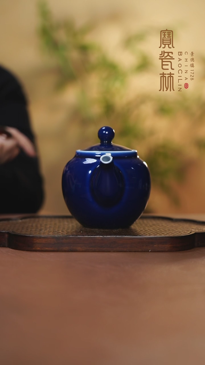 【闪购商品】宝瓷林圆珠壶霁蓝