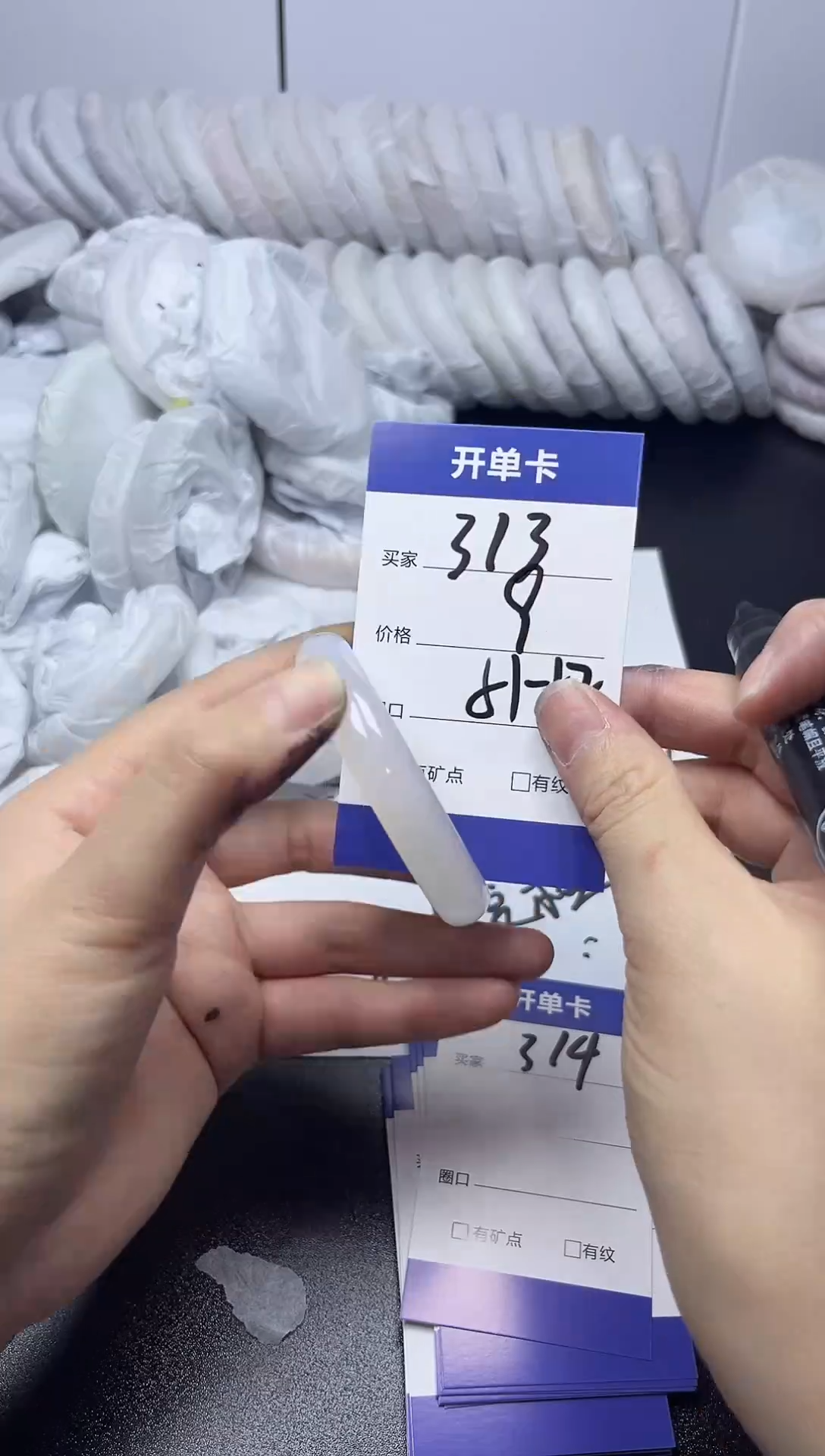 无非金属52     313