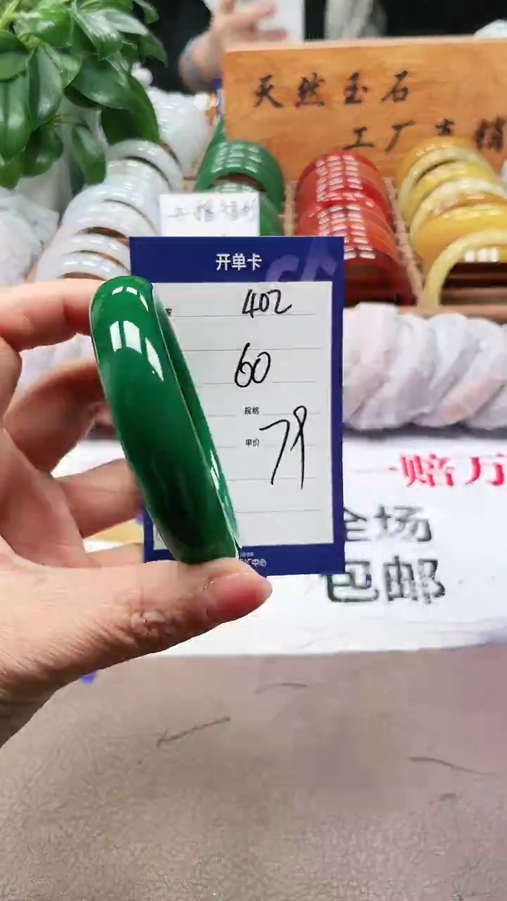 【闪购商品】玛瑙/玉髓手镯未镶嵌a402 5960多样性发货