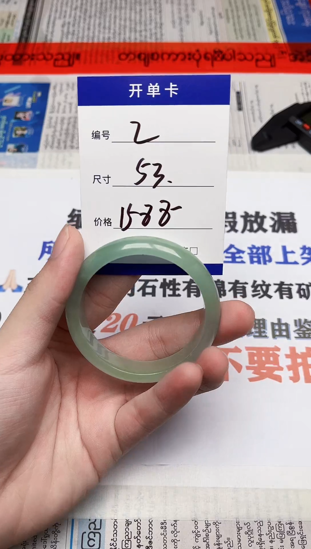 闪购链接，一物一拍，以截图为准02