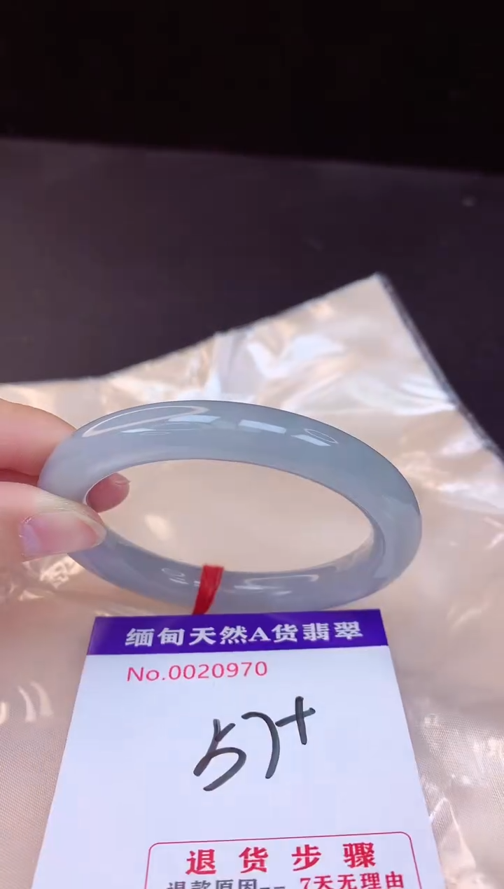 【闪购商品】翡翠手镯未镶嵌57+             