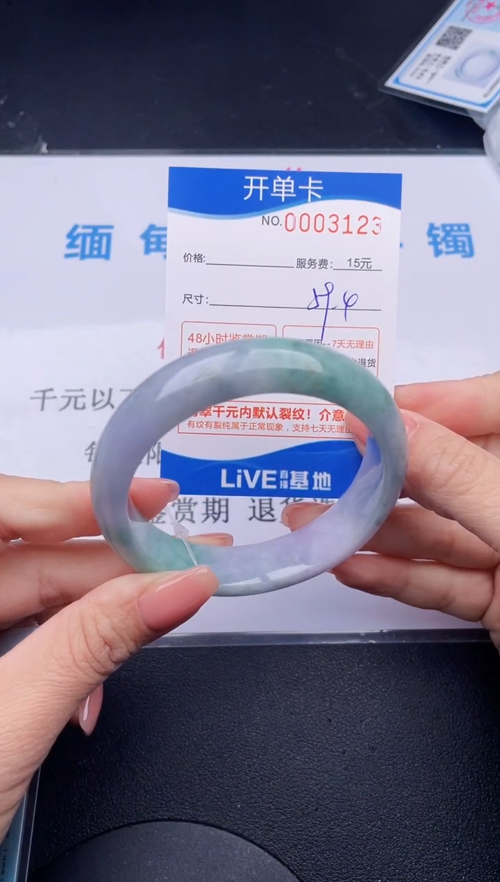 【闪购商品】翡翠手镯未镶嵌23拍哪个发哪个图片为准