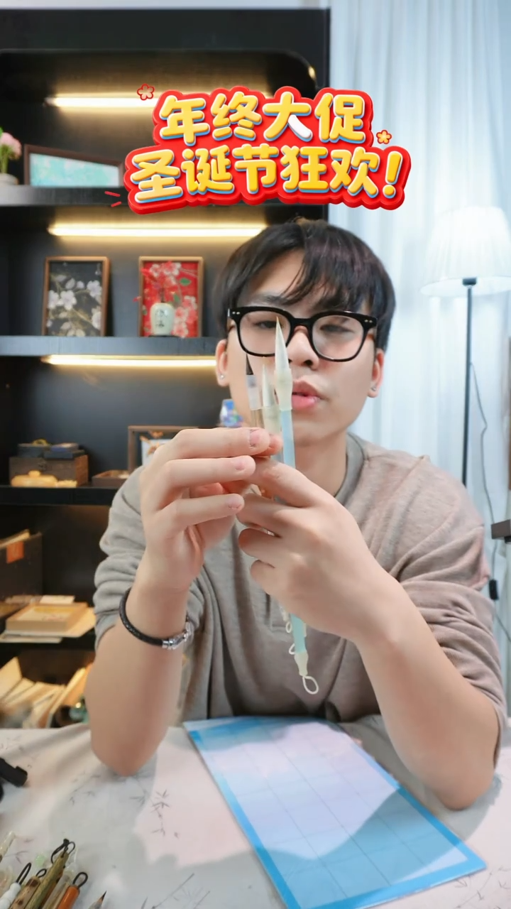 郁金香小楷价碧云天一套 带蓝色纸