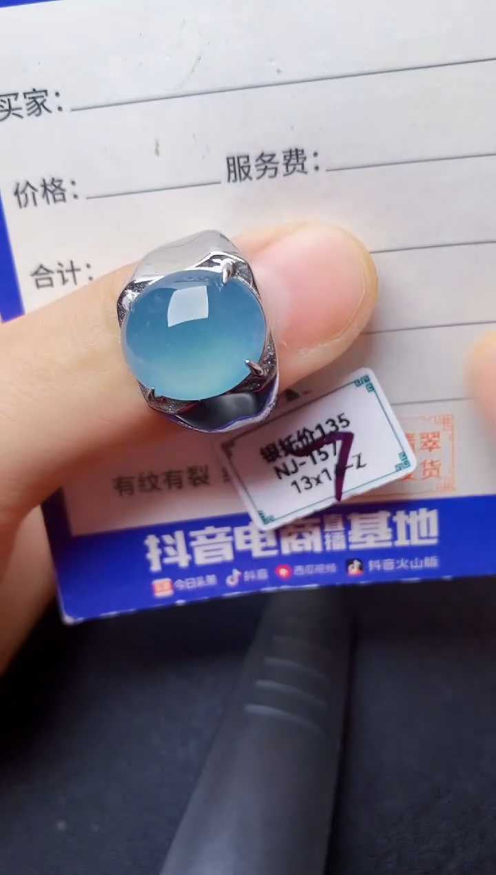 翡翠戒指银S925镶嵌222222