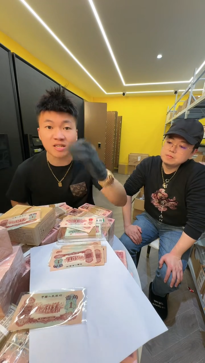 【闪购商品】国评-三版币枣红单张不挑号