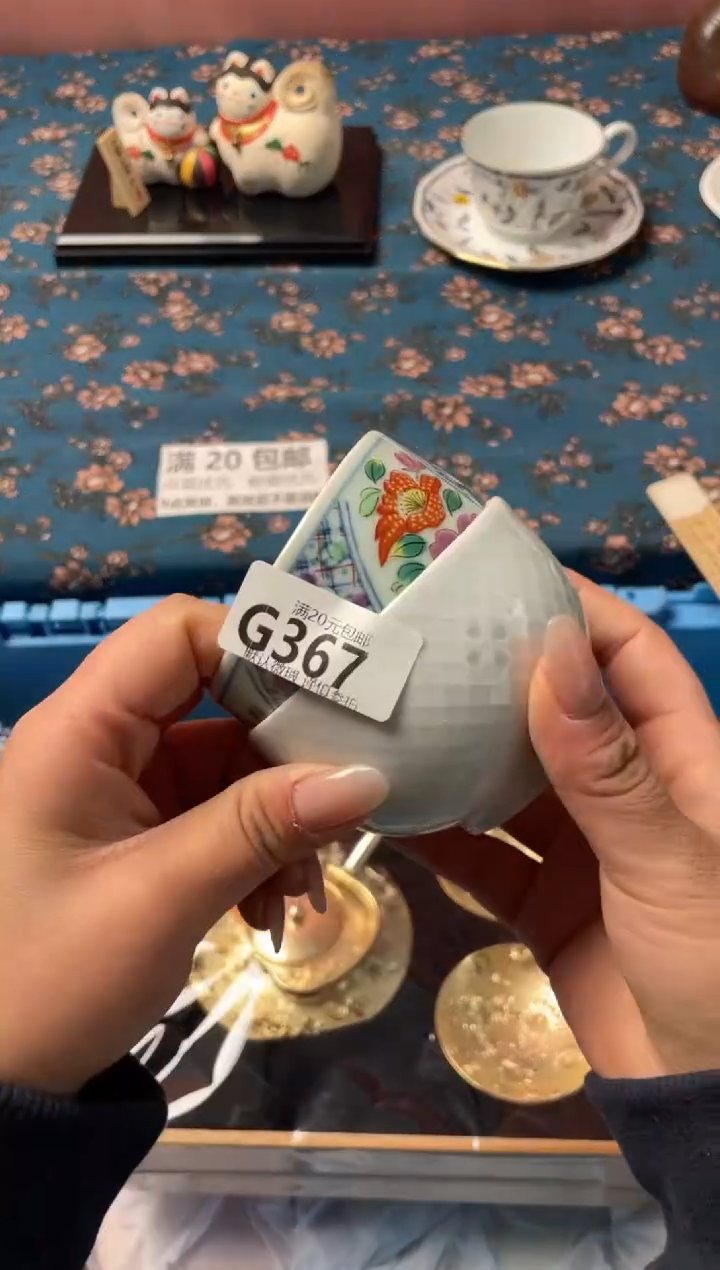 瓷片k****素瓷器瓷器G367