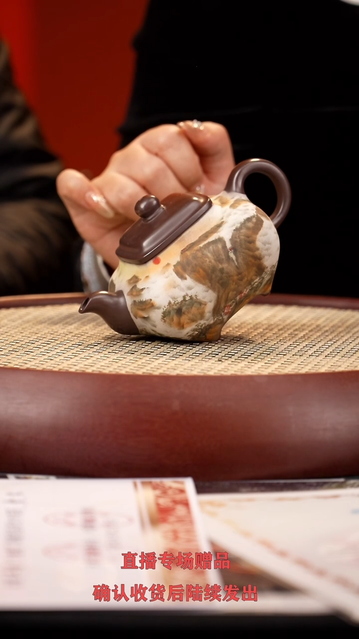 【闪购商品】紫砂茶壶WZG传炉 紫泥200cc