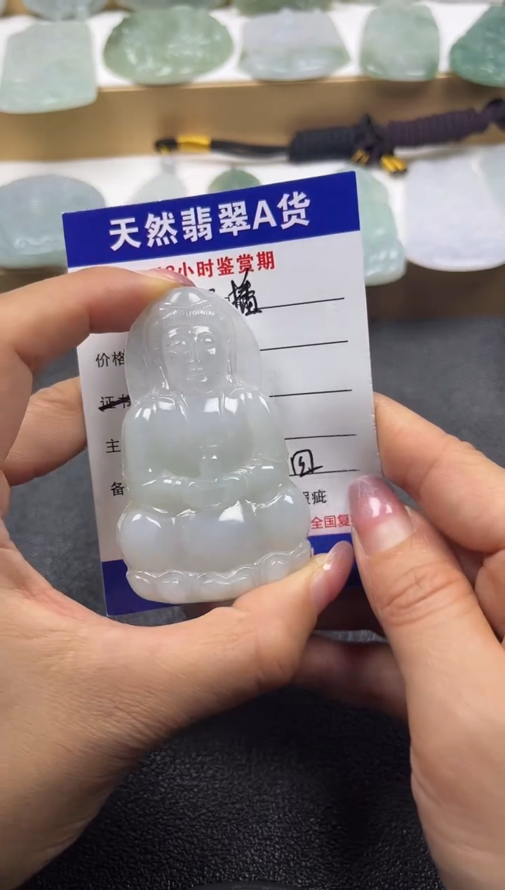 颈饰未镶嵌翡翠             