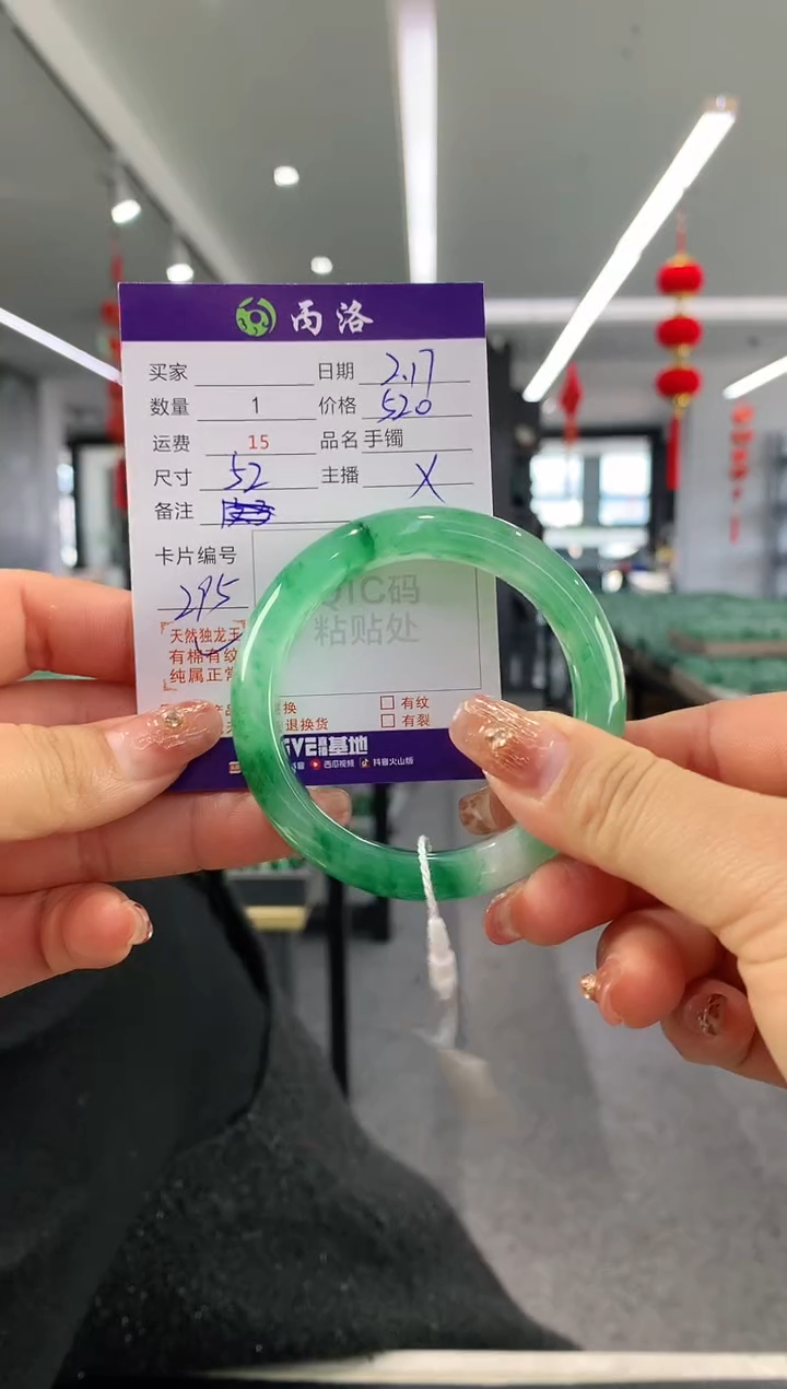 【闪购商品】石英质玉手镯未镶嵌手镯