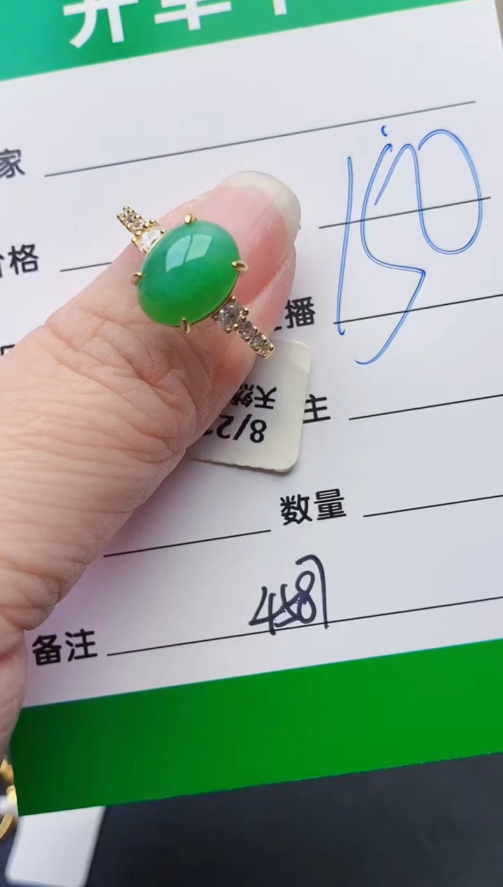 颈饰银S925镶嵌翡翠4587